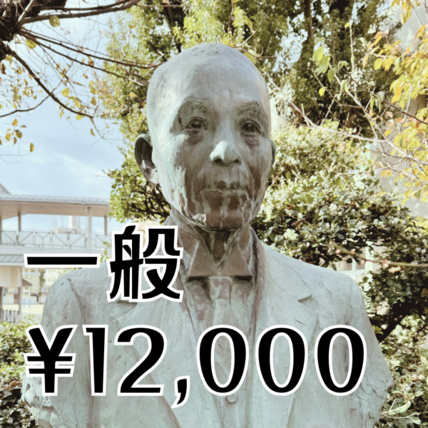 ippan